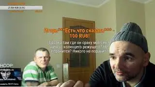КАК АНДРЕЙ ЩАДИЛО ЛОВИЛ МИКО МУРАВЬЯ