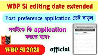 WBP SI application 2021 | wbp SI post preference date extended | Wbp SI and Lady SI 2021 |