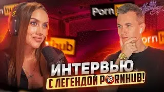 Большое интервью с Luxury Girl | Жизнь в России, видео с Кридом и Бустером, отношения с родителями