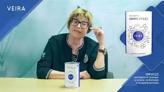 Симплифлекс для суставов - хит компании Вейра!