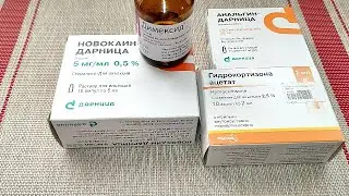 ☝☝РЕЦЕПТ БЫСТРОДЕЙСТВУЮЩЕГО КОМПРЕССА ПРИ ВОСПАЛЕНИИ СУСТАВОВ