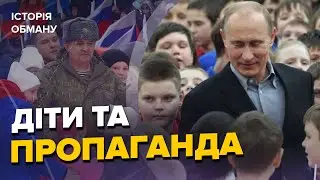 😡Павлік Морозов та Анічка з Маріуполя / Як КРЕМЛЬ робить з дітей ПРОПАГАНДУ?