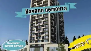 Ремонт квартир Батуми  +995 568 50 25