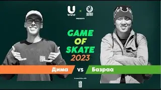 GAME OF SKATE 2023 | FINALS