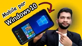 How to Run Windows 10 on Mobile || Urdu/Hindi