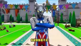 奥特曼集体一起玩！真有趣啊！#奥特曼 #cartoon #ultraman #奧特曼