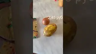 ВЕСЬ ДЕНЬ ПИТАЮСЬ НА 130 РУБЛЕЙ - ЯРЧЕ!