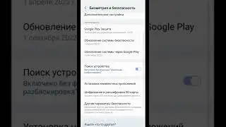 Не устанавливается APK, что делать?