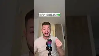 #немецкийязык