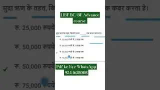 IIBF BC/BF Advance course exam question paper in Hindi New pattern questions 2024 