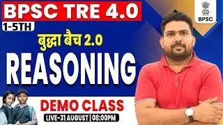 BPSC TRE 4.0 | Reasoning, Demo #1, BPSC Reasoning Class 1-5th, Reasoning For Bihar Teacher By PK Sir
