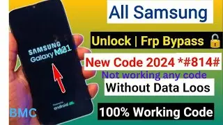 How To Unlock Samsung Galaxy All Phone Forgot Pin/pattern/password samsung/mobile ka lock kaise tode