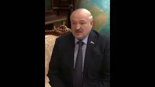 🔥🔥🔥Лукашенко: 