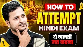 Class 8th || Boost Your Marks in Hindi Exam! 📈🔥
