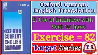 Exercise -82 | oxford current english translation | Current English Translation | RK Sinha |