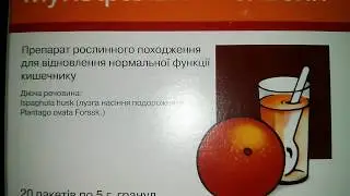 Мукофальк Апельсин