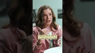 Cекс как способ борьбы с тревoжностью. Психолог Наталья Фомичёва 