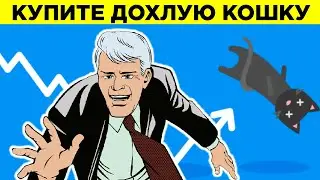 Доллар, Евро, Акции, Золото, Инвестиции - прогноз на октябрь 2021 года