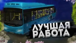 КАК СТАТЬ МИЛЛИОНЕРОМ ЗА ОДИН ДЕНЬ? САМАЯ ПРИБЫЛЬНАЯ РАБОТА НА ПРОВИНЦИИ - МТА ПРОВИНЦИЯ