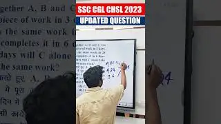 SSC CGL 2023 New Reasoning Questions 