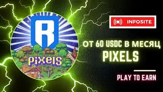 Игра Pixels на блокчейне Ronin Заработок от 2 USDC в день  Pixels гайд от А до Я