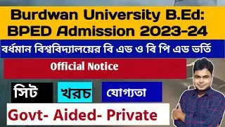 Burdwan University B.ED & BPED Admission 2023: BU B.Ed Admission 2023: Govt & Private B.Ed Admission