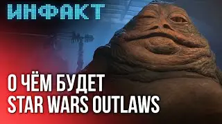 Фильм по Dredge, последний сезон BF2042, LoL и Vampire Survivors, подробности Star Wars Outlaws…