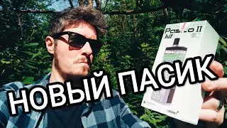 SMOANT PASITO 2 — НОВЫЙ ПАСИК уже здесь!