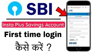 How To Login First Time SBI Internet Banking | SBI Insta Plus Savings Account Login | Help How