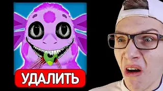 ЛУНТИК X *ЗАПРЕТНАЯ ИГРА*