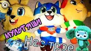МАГНИТ МУЛЬТЯШИ НОВЫЕ СКАЗКИ ОБЗОР!! НОВАЯ АКЦИЯ И ДРУГИЕ СЮРПРИЗЫ