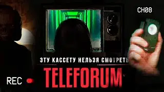 САМЫЙ НЕОБЫЧНЫЙ FOUND FOOTAGE ХОРРОР - TELEFORUM