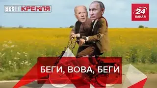 Берестяная грамота советует бежать 