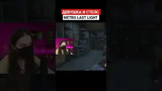 Обычный диалог с npc из METRO LAST LIGHT 