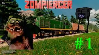 Прохождение Zompiercer #2 ДЕПО И БАЗА ВЫЖИВШИХ.