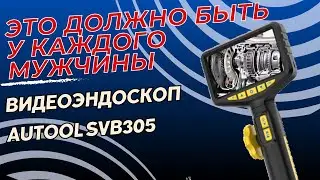Обзор видеоэндоскопа для дизельных и бензиновых автомобилей