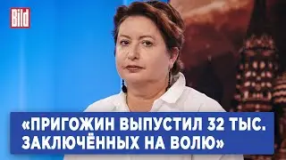 Ольга Романова: наследие Пригожина, украинские дети и как женщин-заключённых забирают на войну