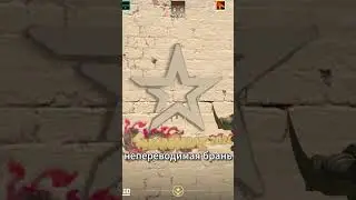 никому не дам эйс 