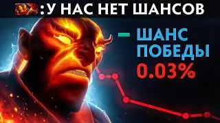 СОВЕРШИЛ НЕВОЗМОЖНОЕ | Ленс тянул на себе всю игру на 10к ммр