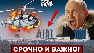 ❌Ка-27 СБИТ над Черным морем / 