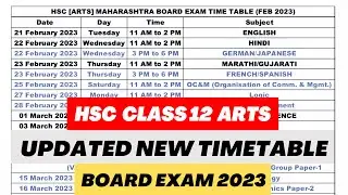 HSC 12th Board Exam 2023 Updated Timetable | Feb 2023 | HSC Arts
