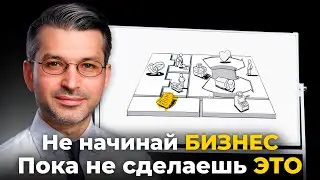 Как построить успешную бизнес-модель: лучшие советы от Остервальдера и Пинье