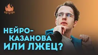 Ложь и хайп — двигатель карьеры | ТРЕЩИМ с Александром Жаданом