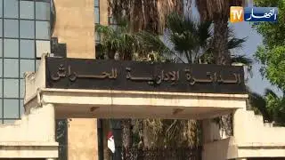 تربية : الأحياء السكنية الجديدة تستفيد من مؤسسات تربية تحسبا للدخول المدرسي
