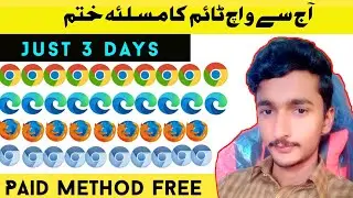 How To Complete 4000 Hours Watch Time | 4000 Hours Watch Time Kaise Pura Kare