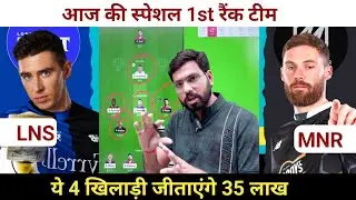 LNS vs MNR Dream11 Team Prediction || Manchester Originals vs London Spirit Dream11 Prediction ||