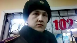 Жесты рук принял за угрозу. Беспредел.Тарановское. Костанай.(НЕнаказан)