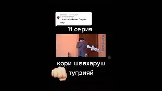 марги амихелихо занако 😡😡😡