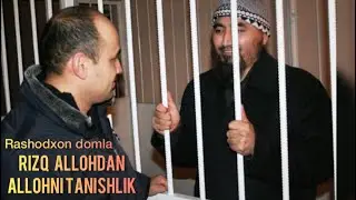 Rashodxon domla - Qamoqdagi Holati / Рашодхон домла - Камокдаги холати | АЛЛОХНИ ТАНИШЛИК