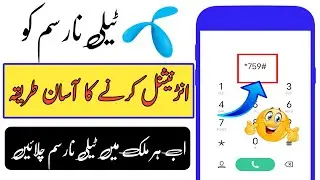 telenor sim ko international kaise kare|how to activate telenor international roaming